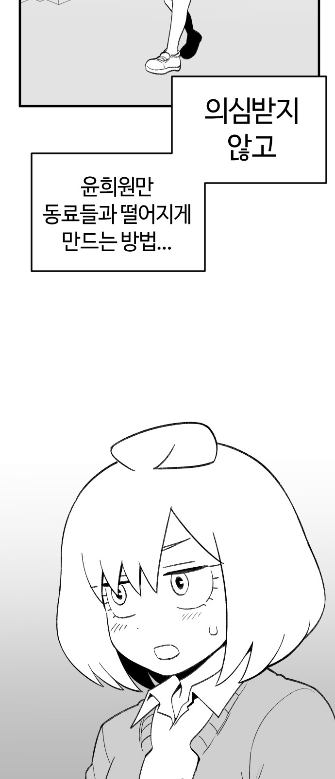 43 페이지
