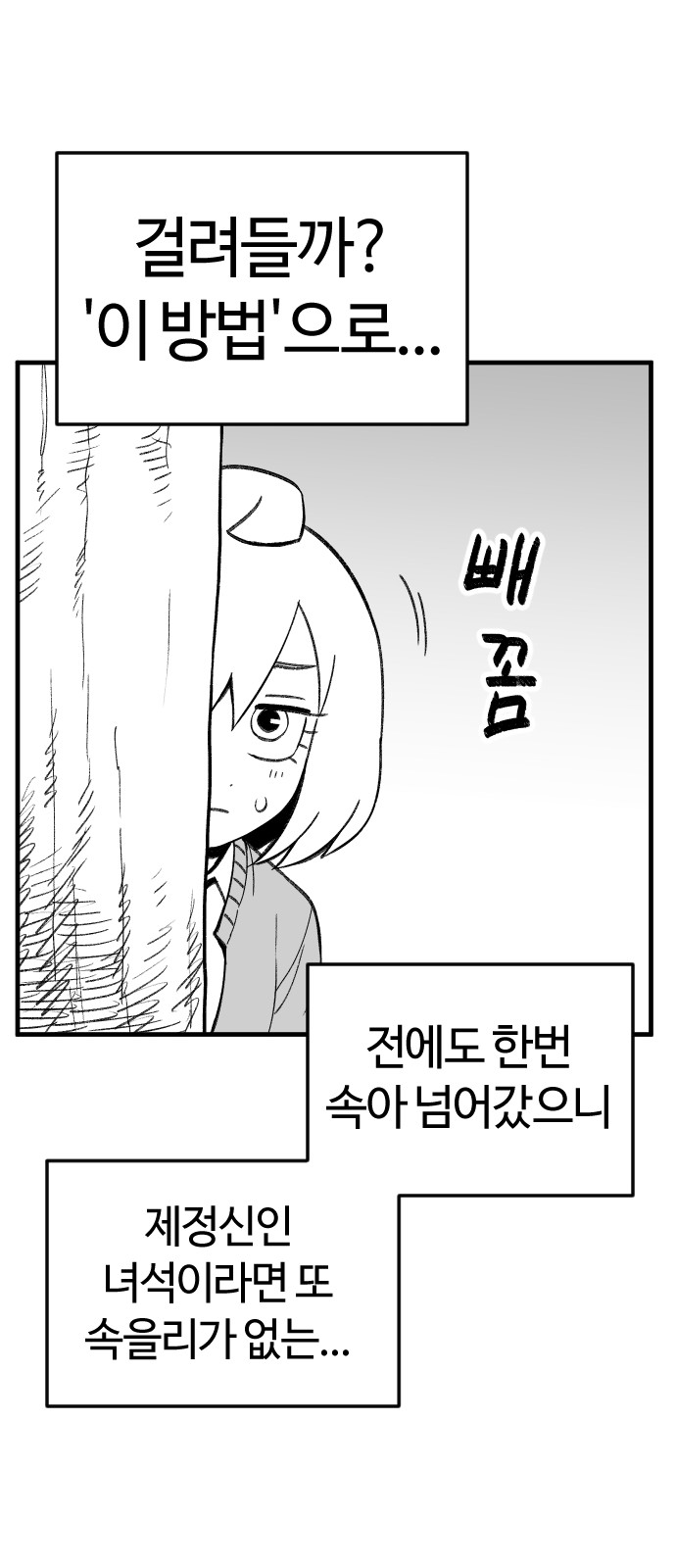 46 페이지