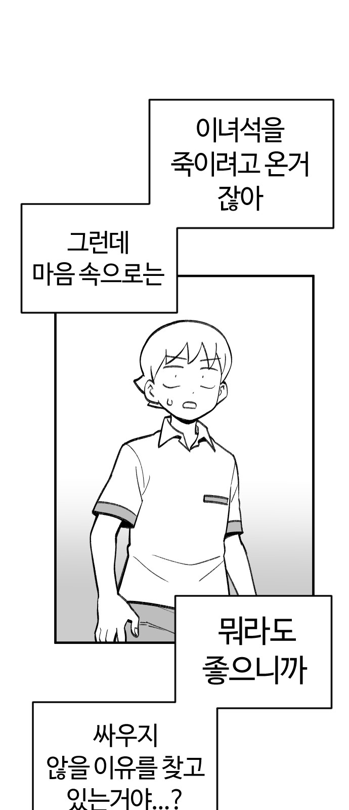 62 페이지