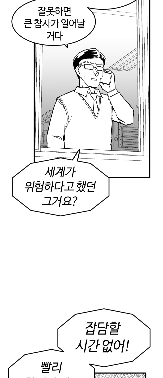 71 페이지