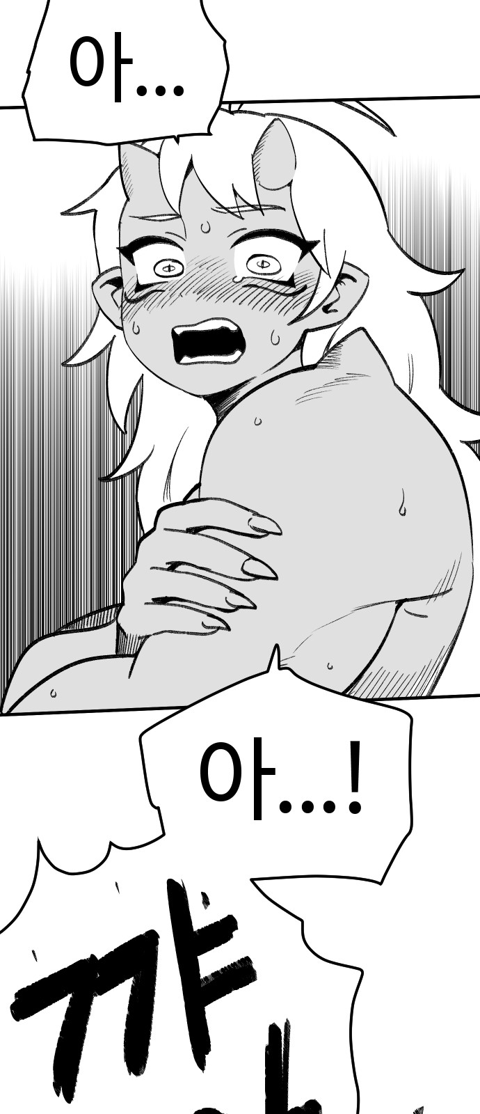 82 페이지