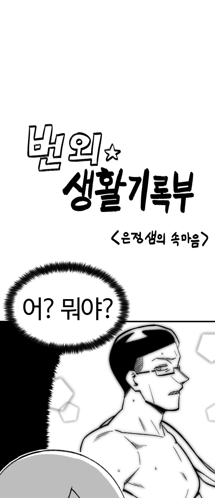 84 페이지