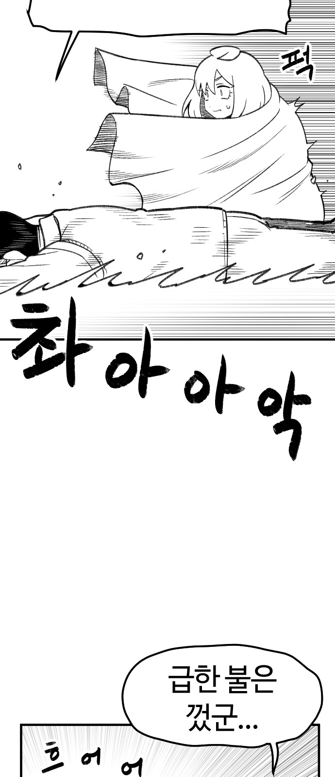 35 페이지