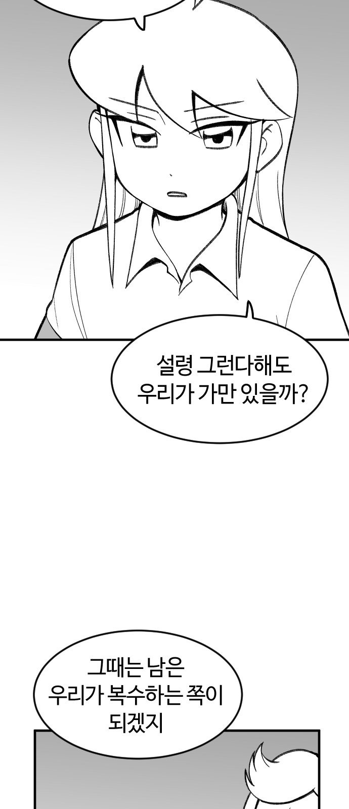55 페이지