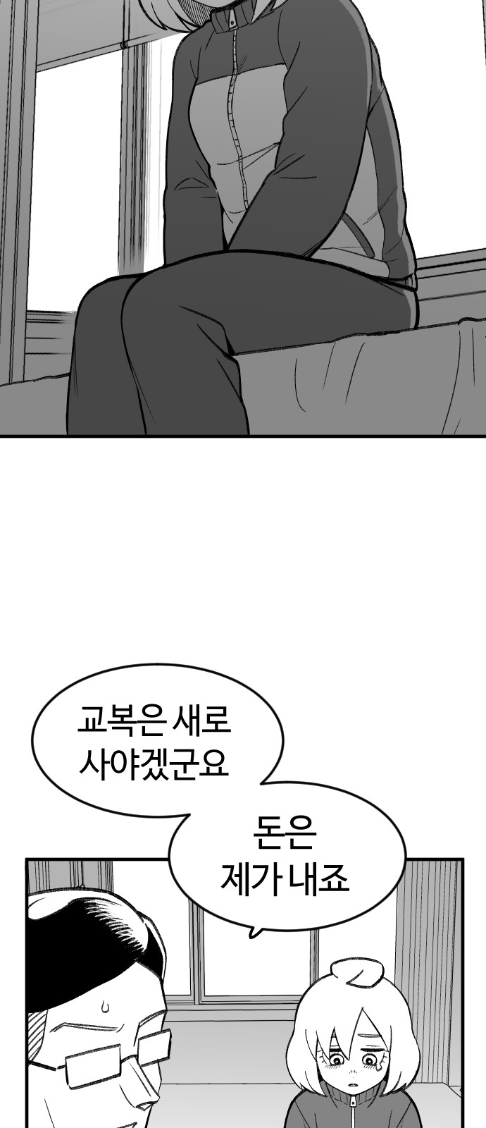 59 페이지