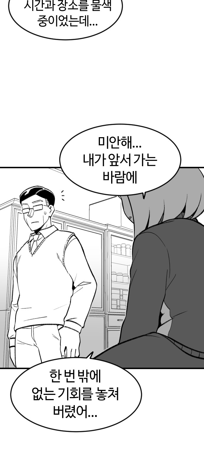 62 페이지
