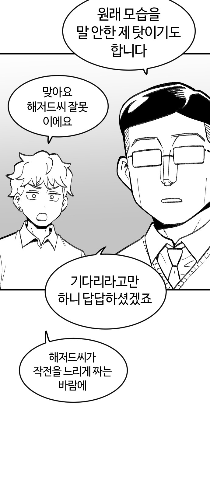 64 페이지