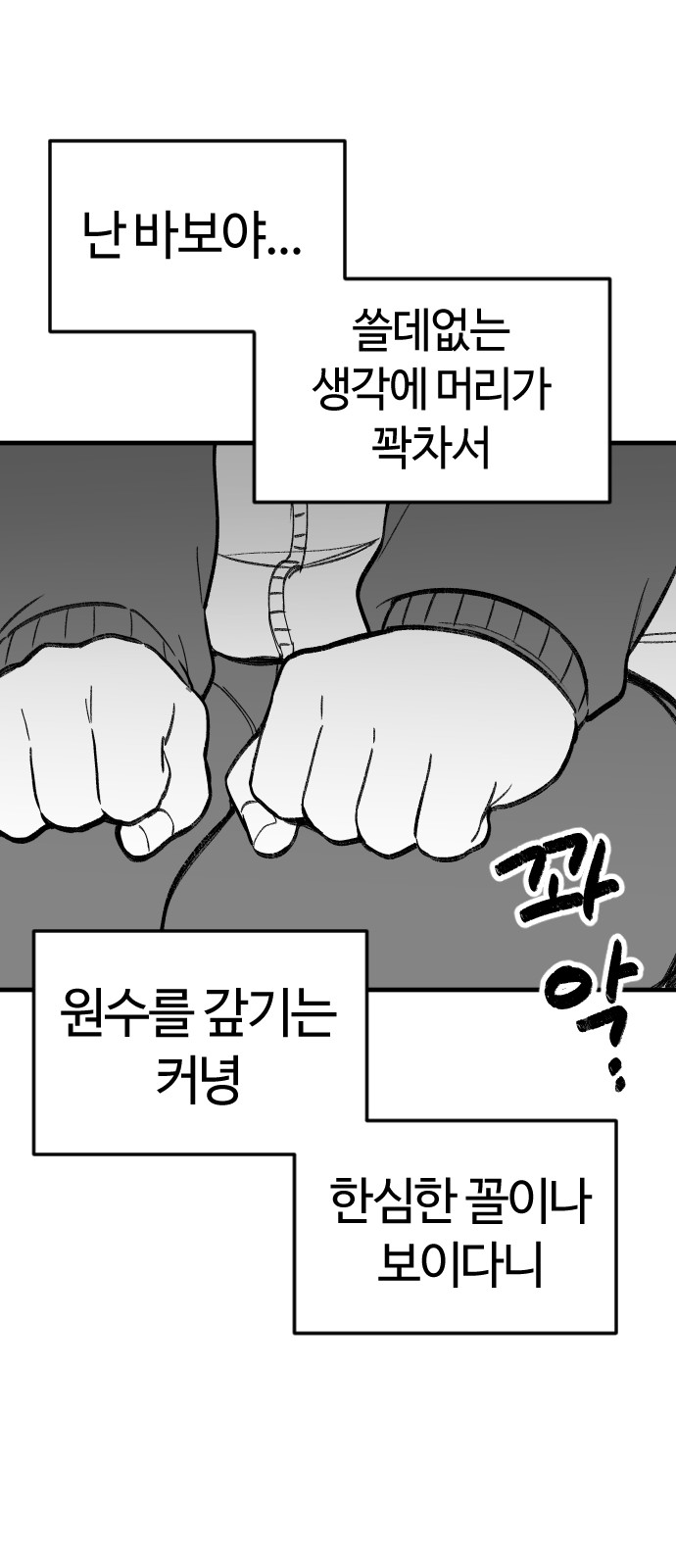 66 페이지