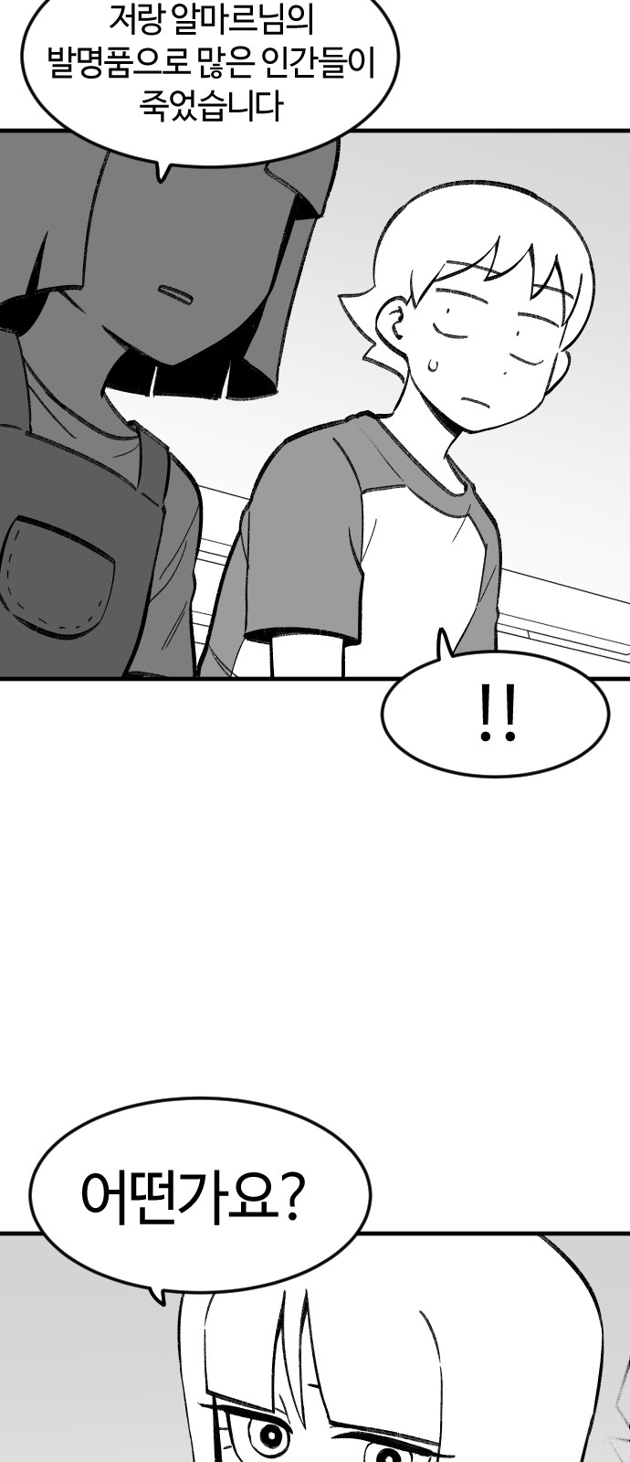 76 페이지