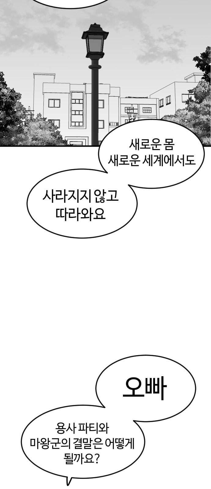 80 페이지