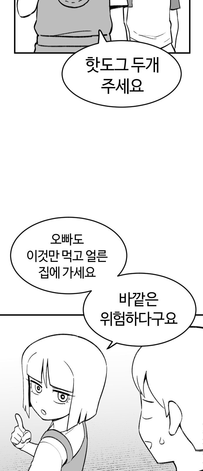 84 페이지