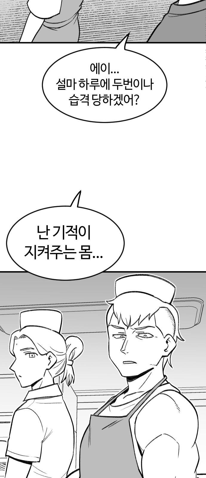 85 페이지