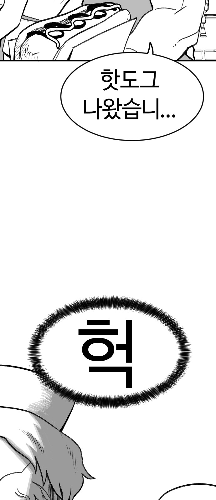 86 페이지