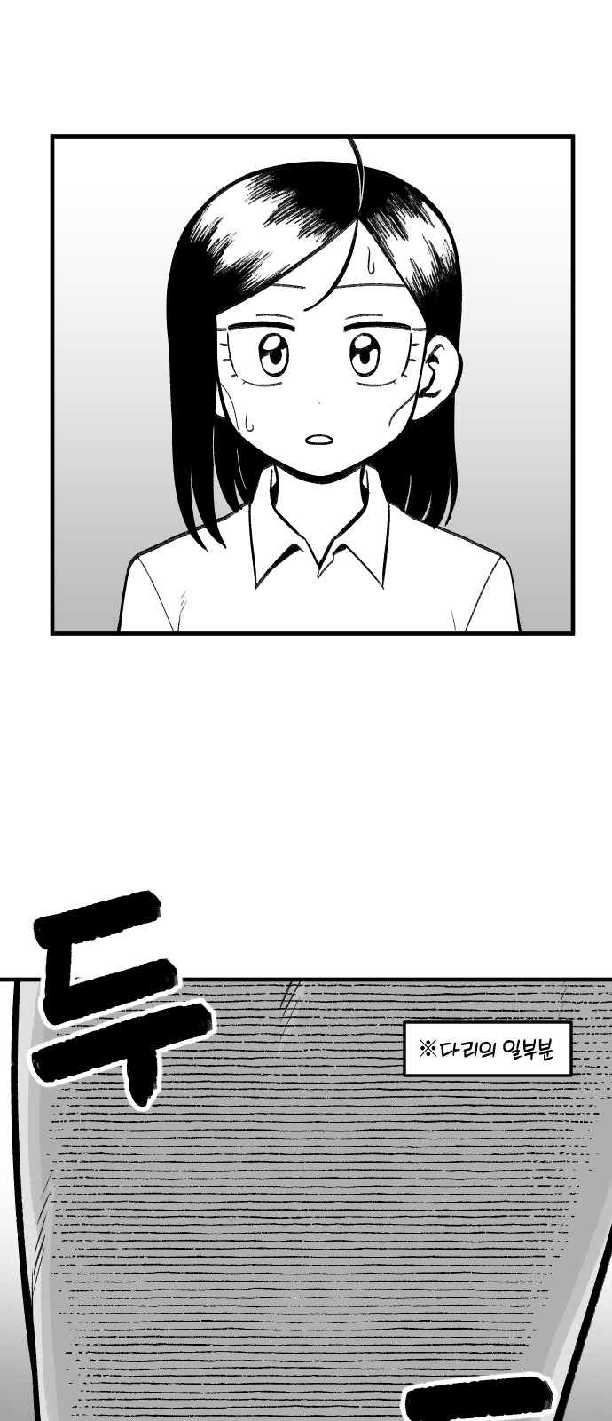 89 페이지