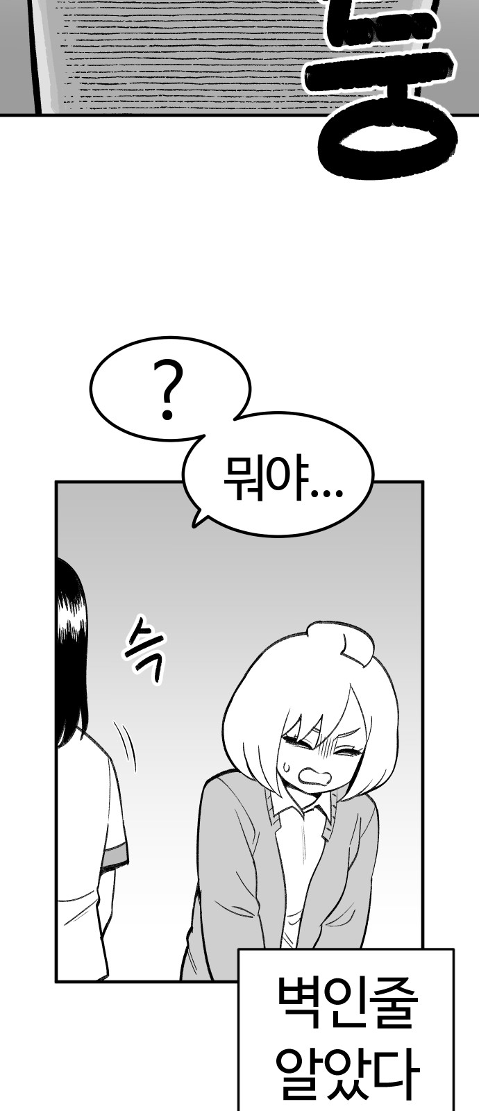 90 페이지