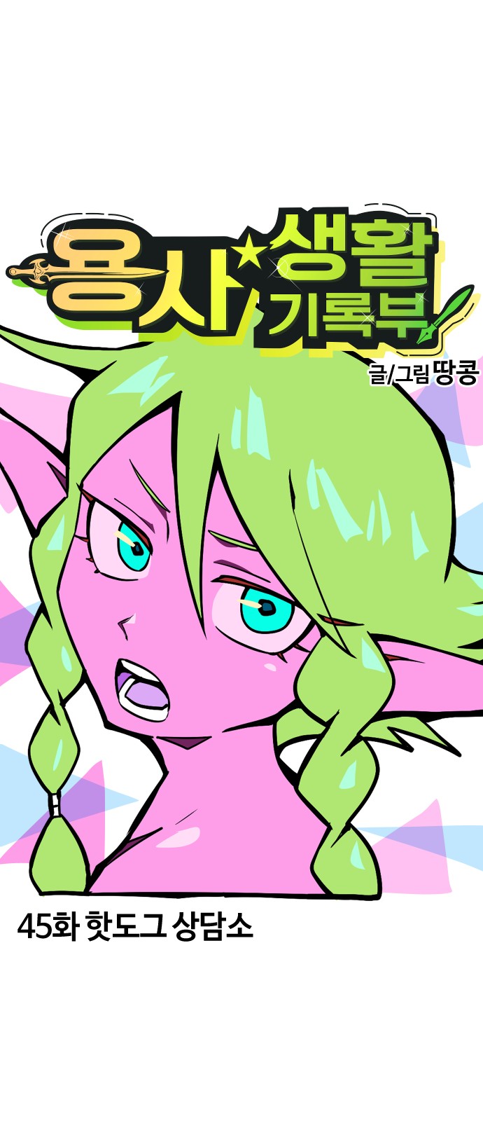15 페이지