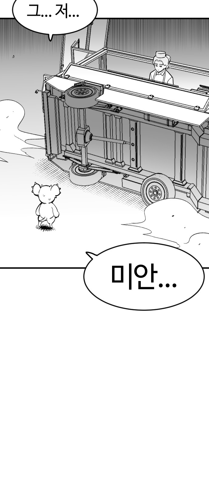 51 페이지