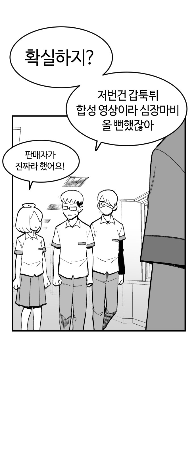 54 페이지