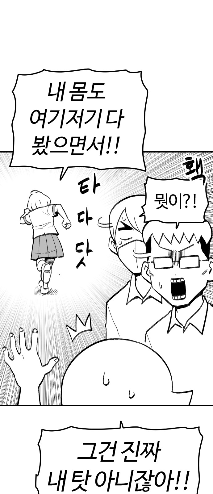 60 페이지
