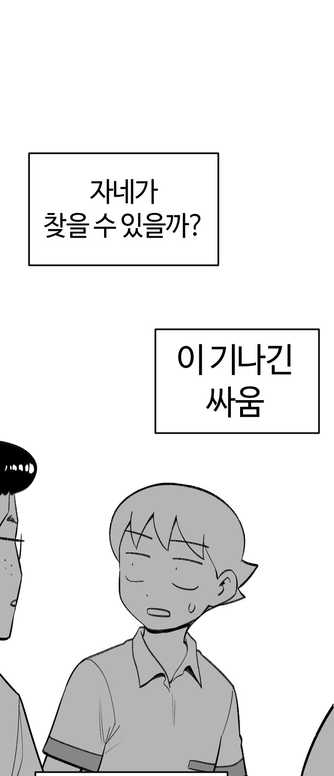 76 페이지