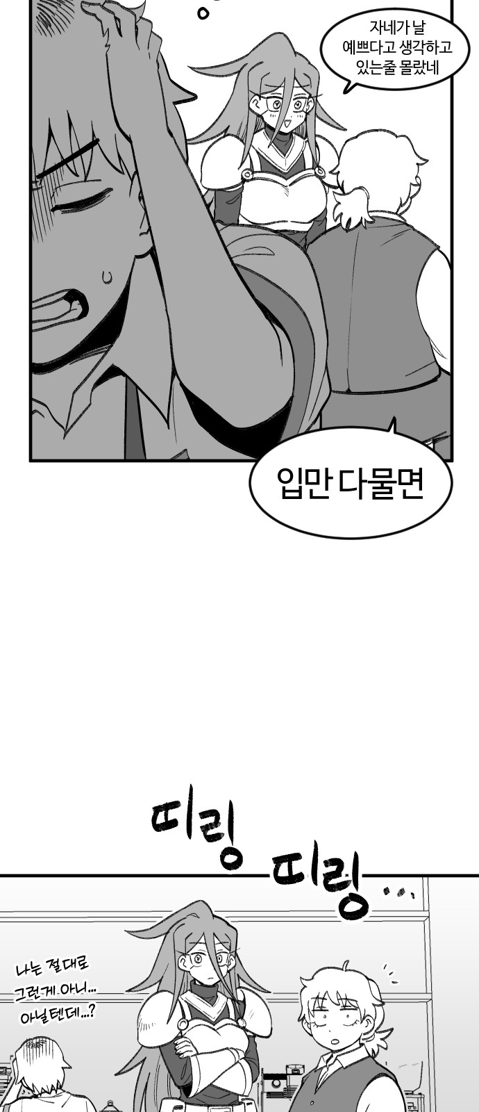 34 페이지