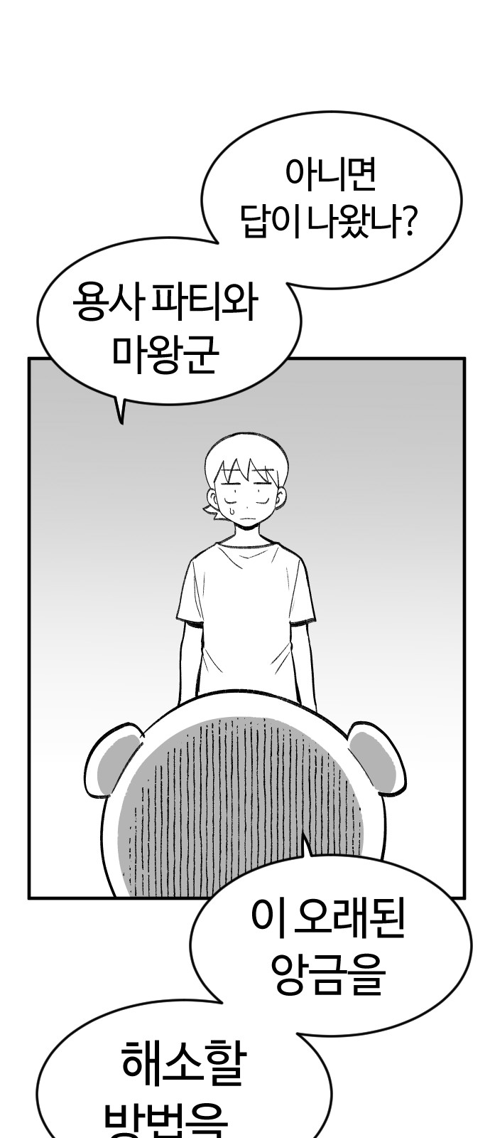 52 페이지