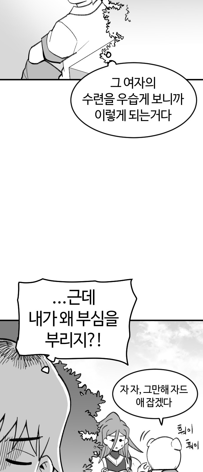 66 페이지