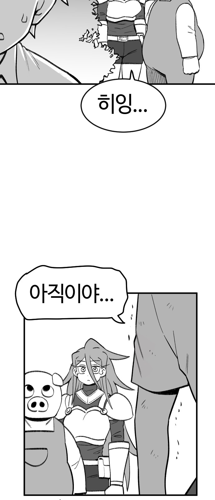 67 페이지