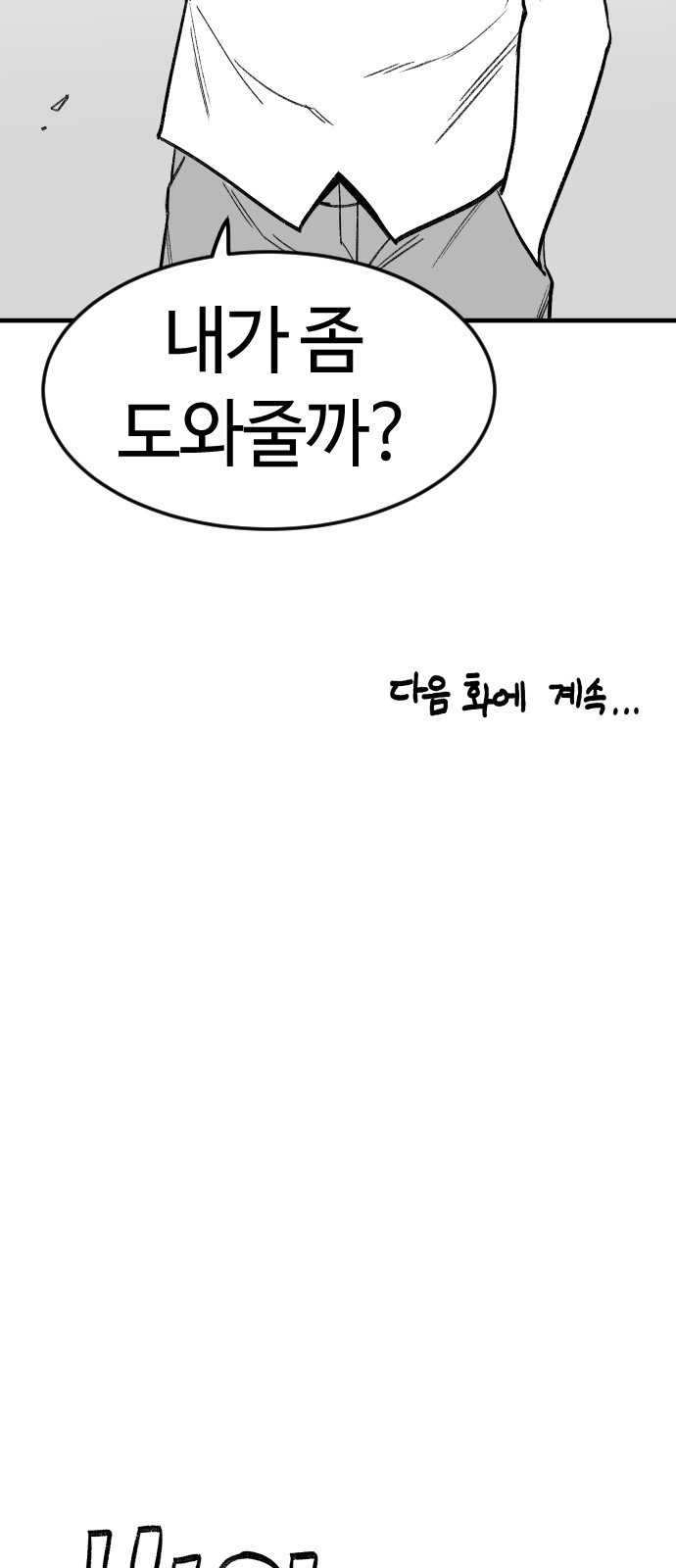 75 페이지