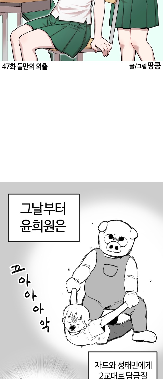 10 페이지
