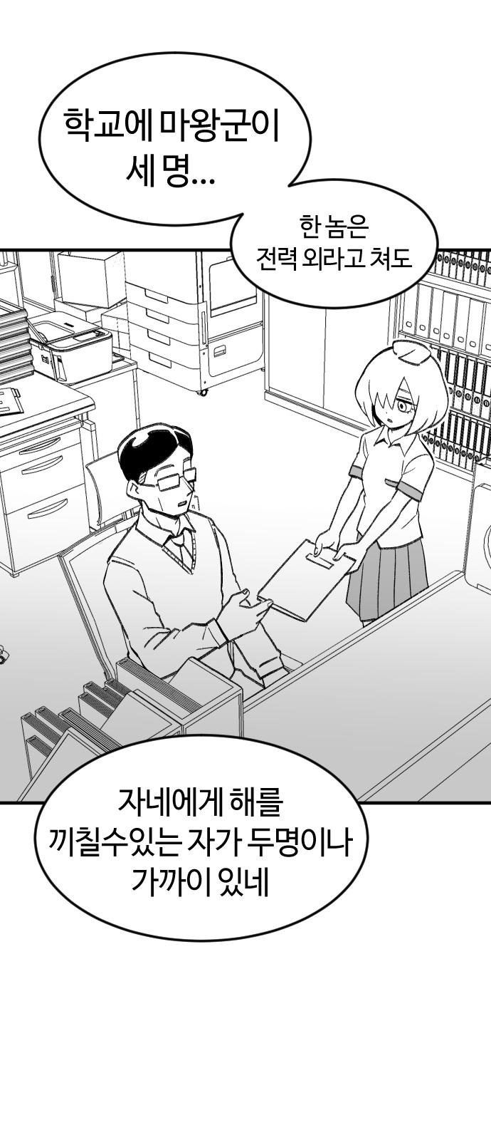 26 페이지