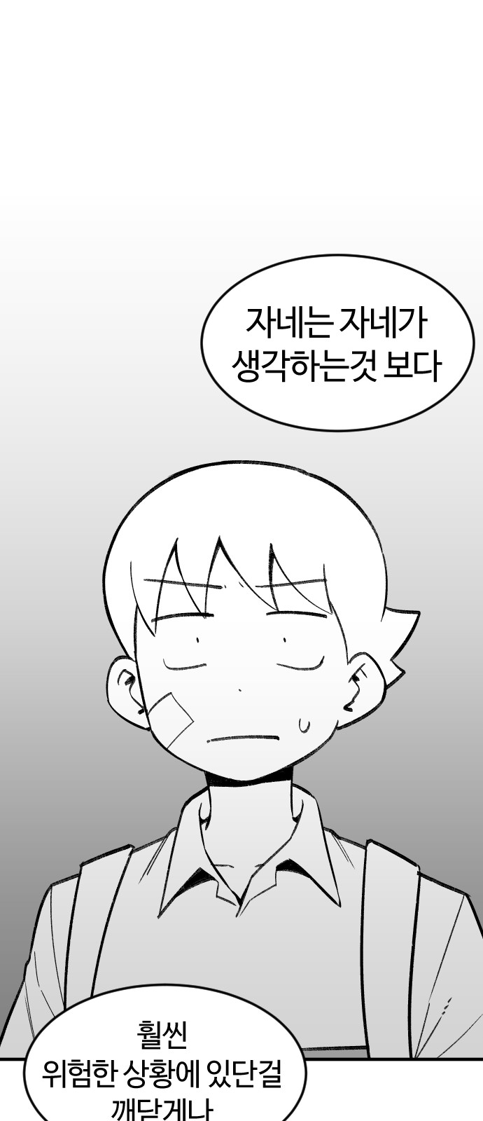 30 페이지