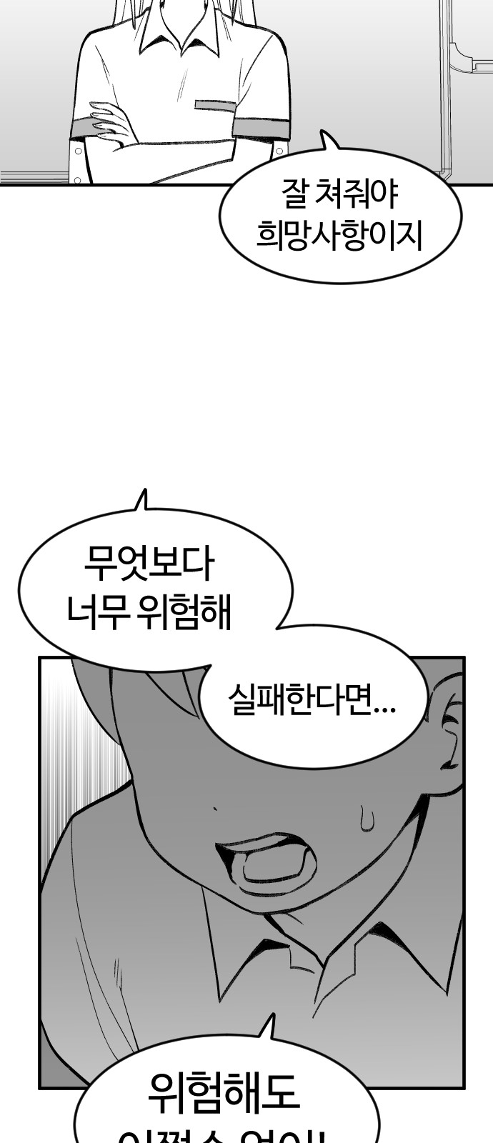 39 페이지