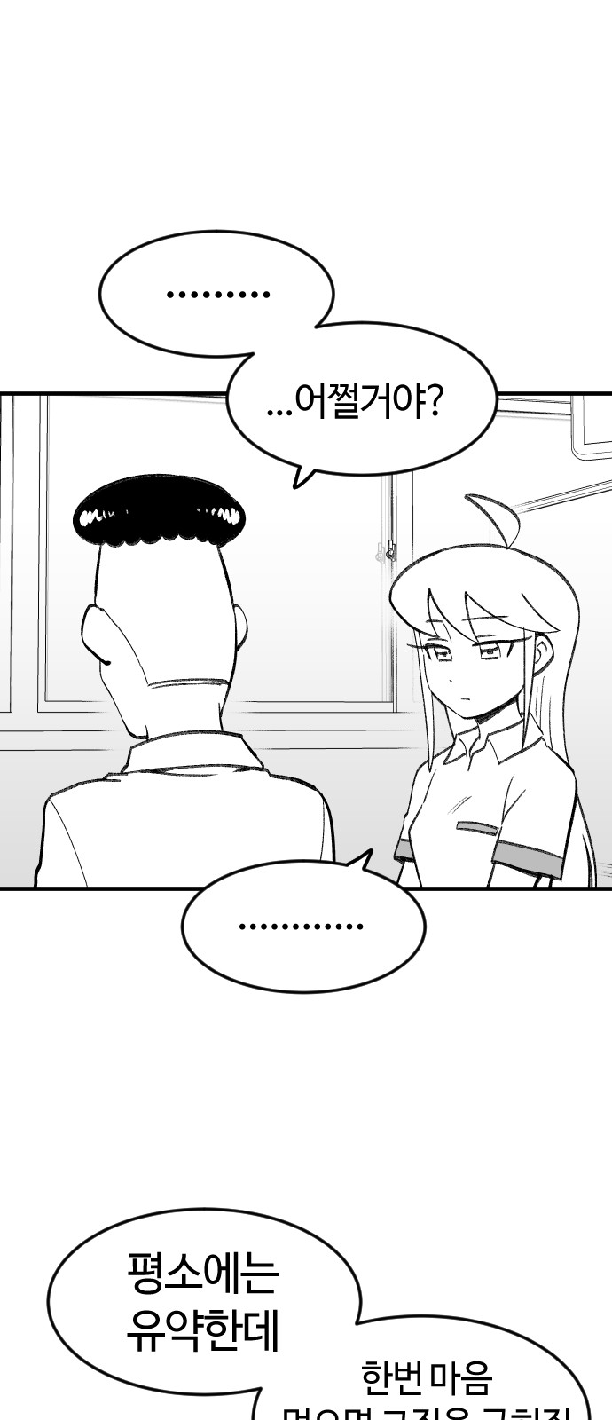42 페이지