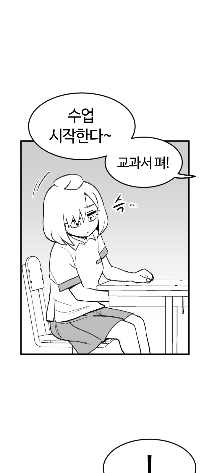 51 페이지
