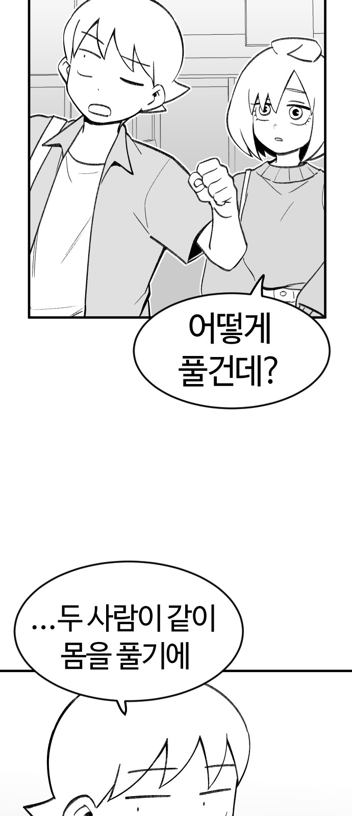 57 페이지