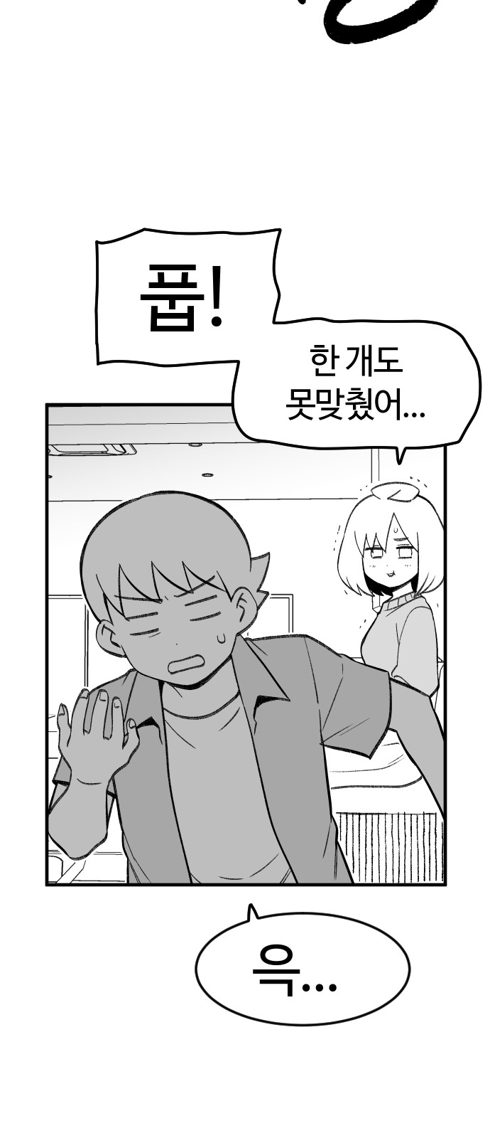 60 페이지