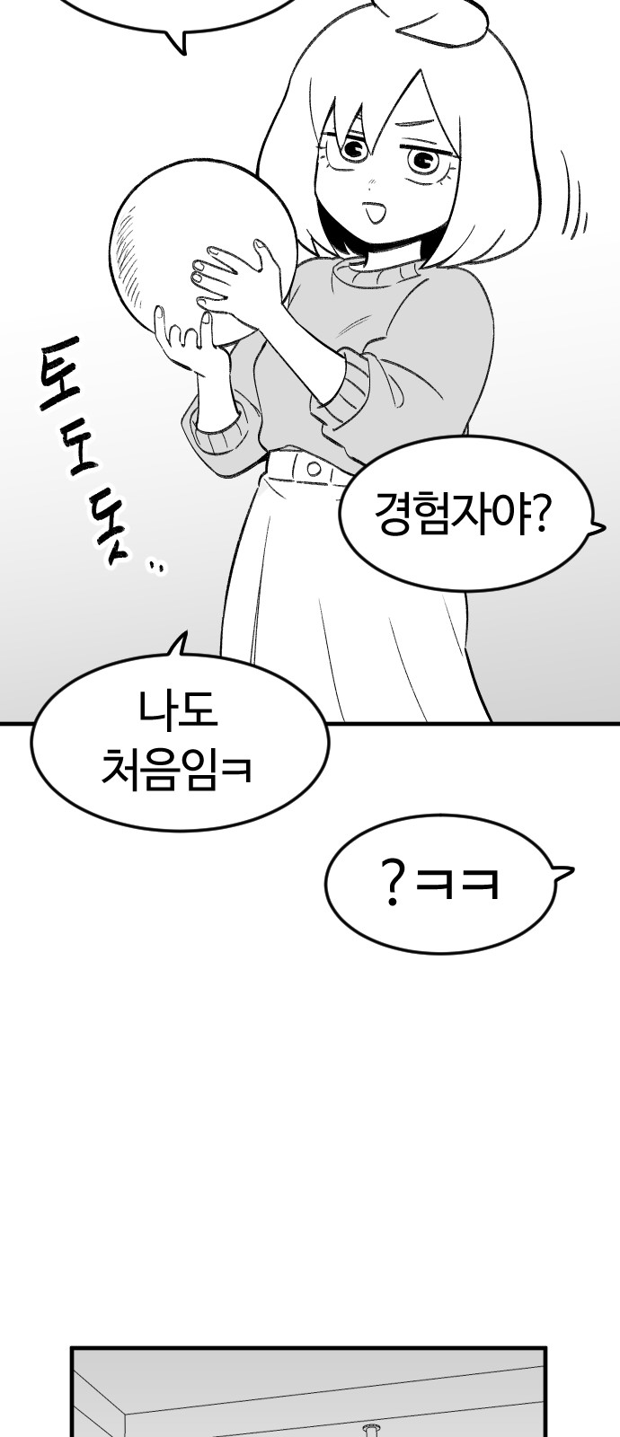 62 페이지
