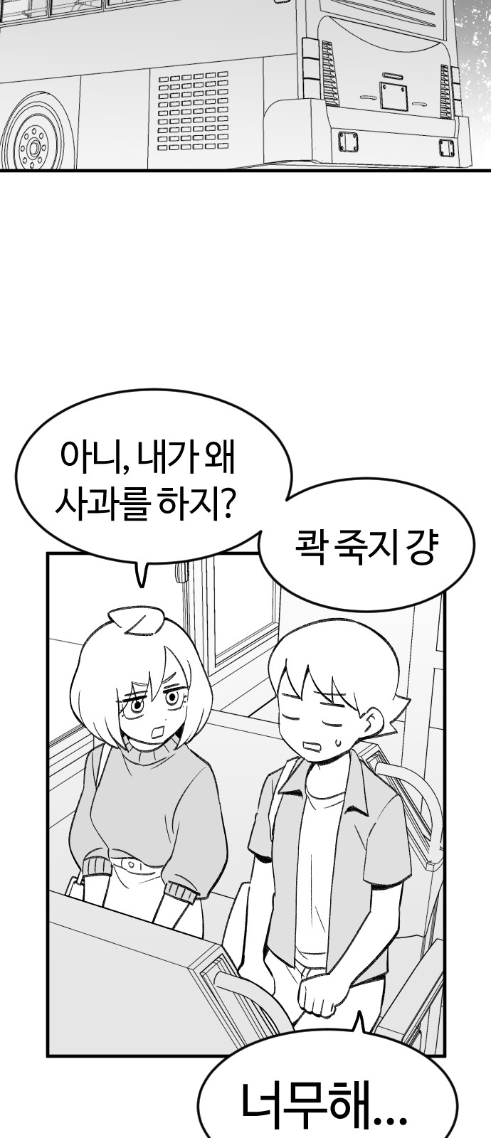 65 페이지
