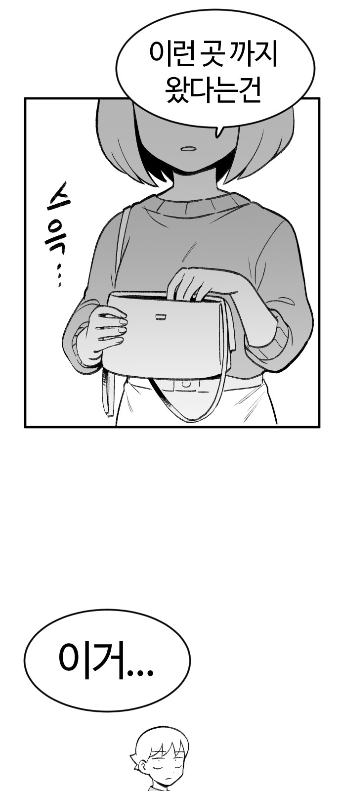 73 페이지