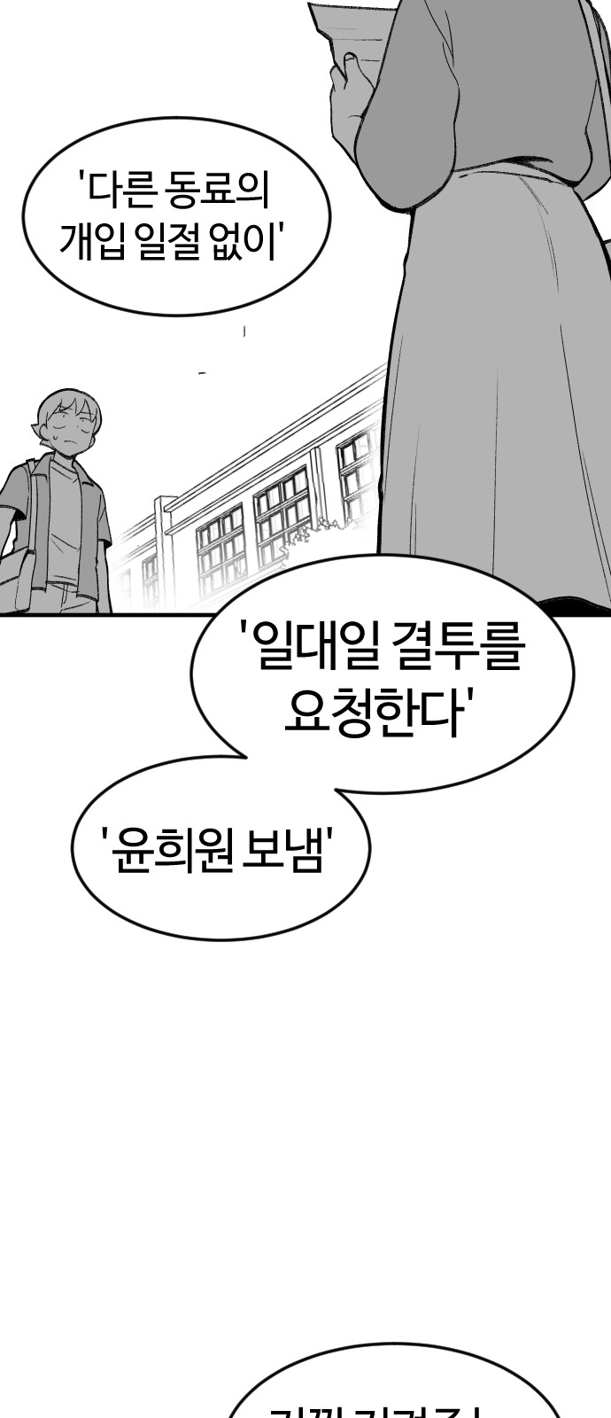 77 페이지