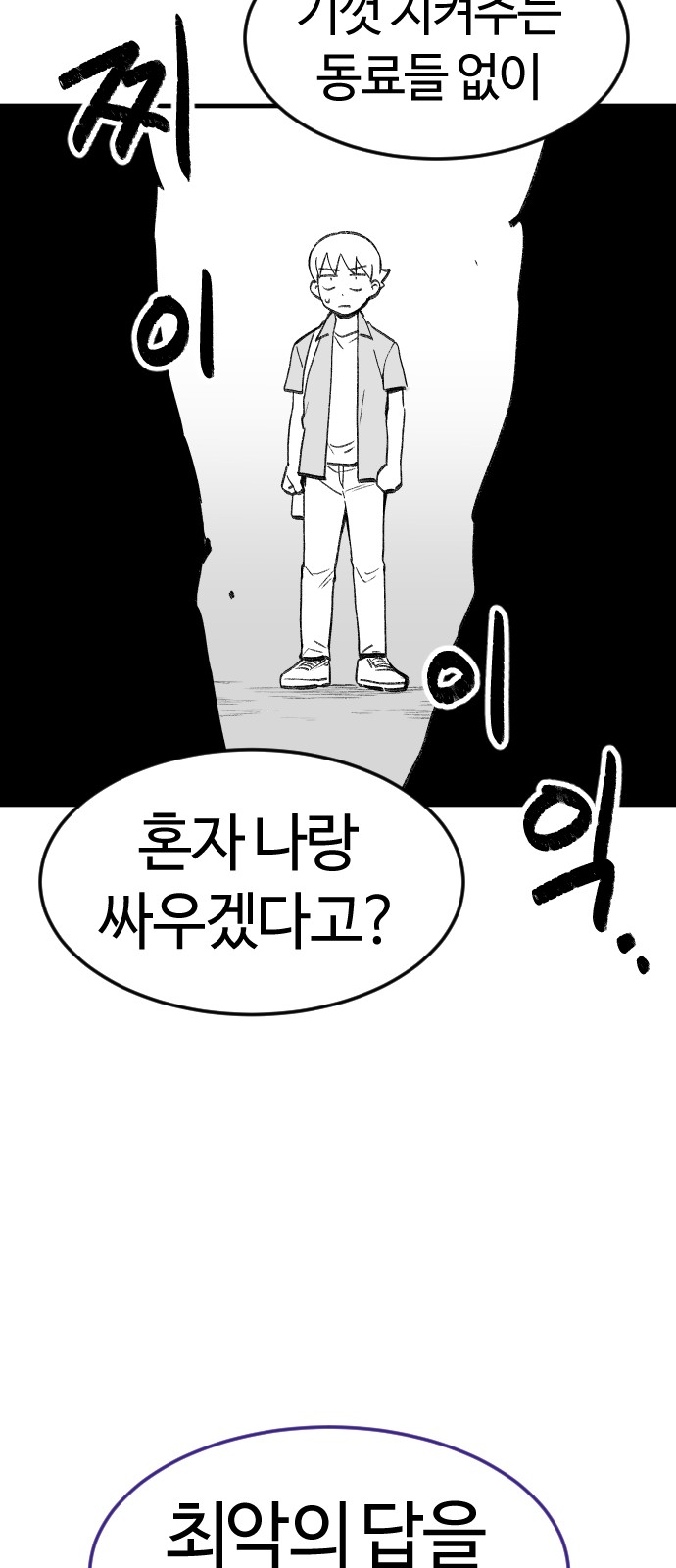 78 페이지