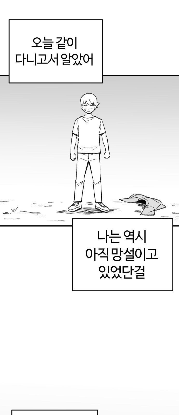 31 페이지