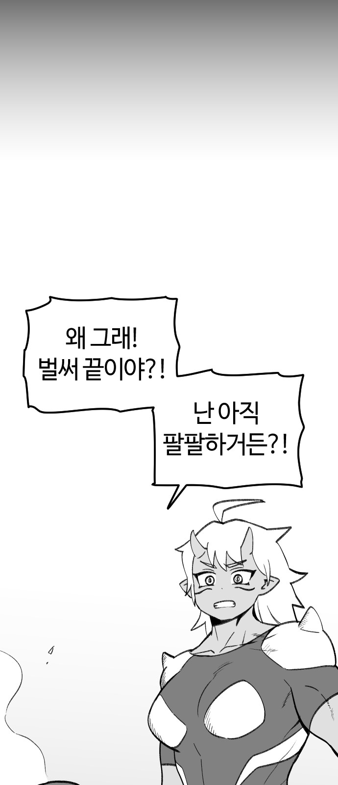 63 페이지
