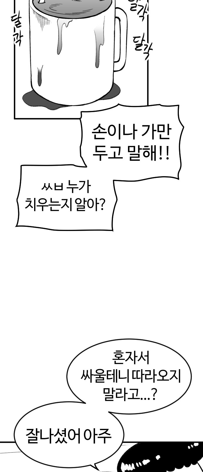 69 페이지