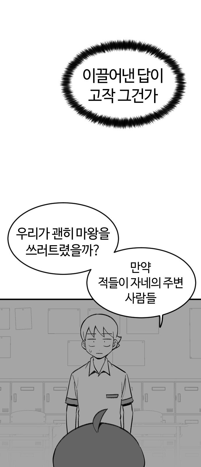 73 페이지
