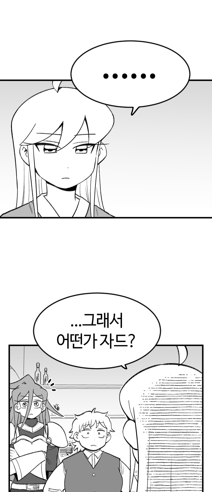 78 페이지