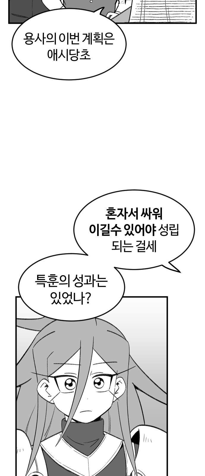 79 페이지