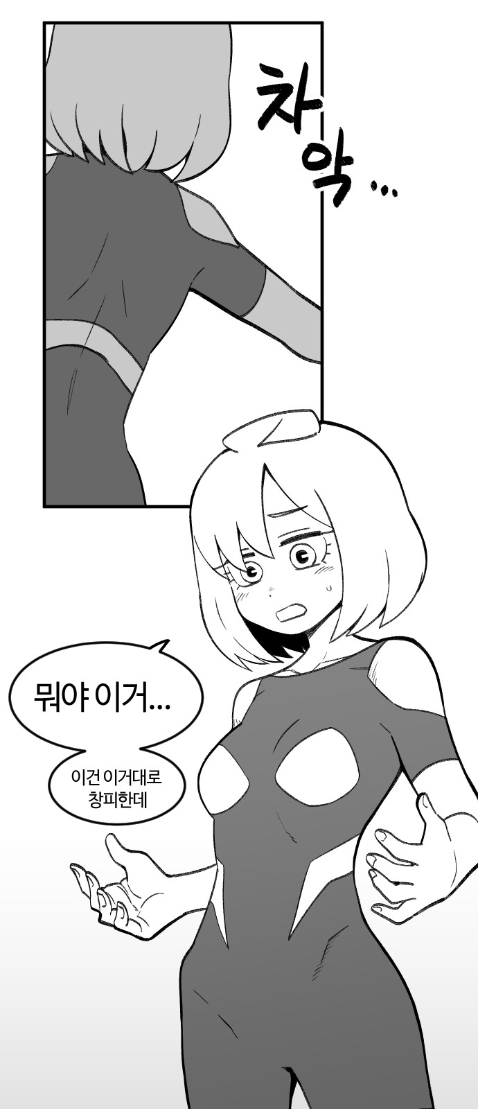 8 페이지