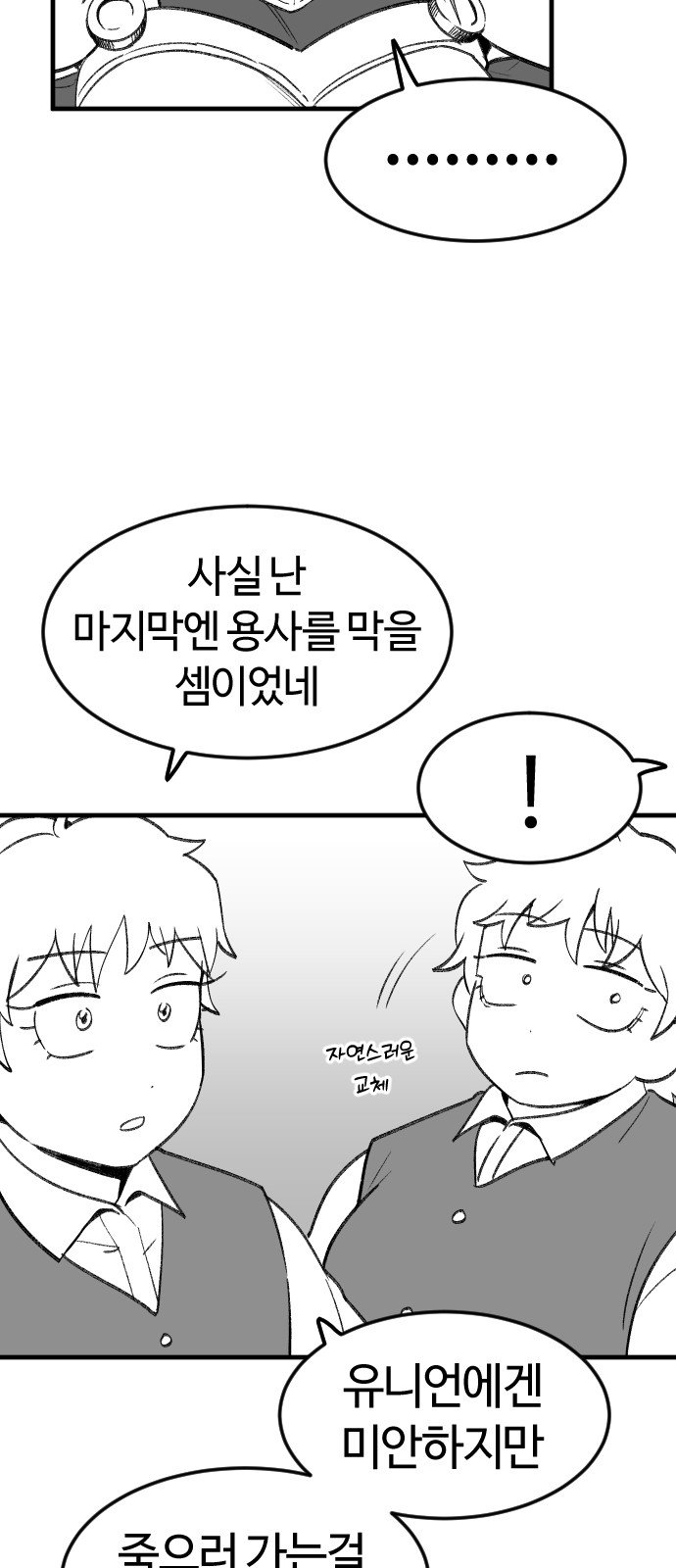 80 페이지